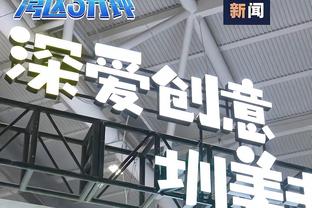 ?2023射手榜：凯恩&姆巴佩52球收官；C罗&哈兰德50球均剩3场