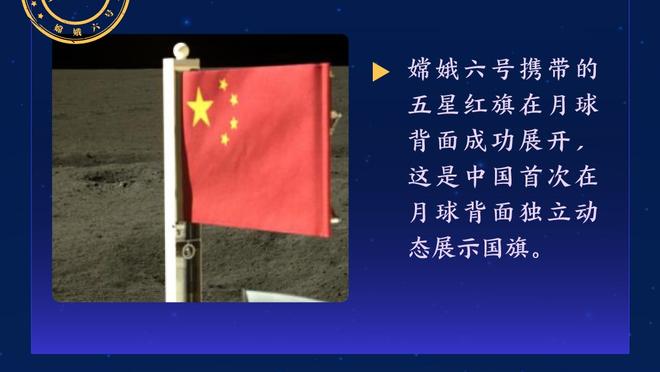 马奎尔本场数据：1粒进球，6次解围，传球成功率88%，评分8.1