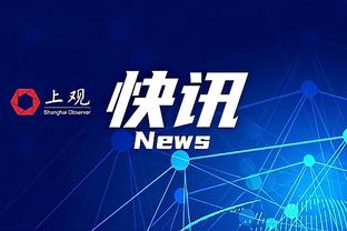 铁麻了！布里奇斯近5场比赛场均15.2分 投篮命中率仅有29.6%